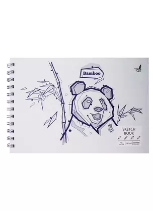 Скетчбук А5+ 80л "SKETCHBOOK. Panda book" белый офсет, 120г/м2, 7БЦ — 257804 — 1