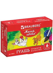 Краски гуашевые 06цв 20мл "МАГИЯ ЦВЕТА" BRAUBERG
