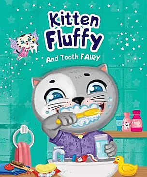 Kitten Fluffy and Tooth fairy / Котенок Пух и Зубная фея — 2788588 — 1