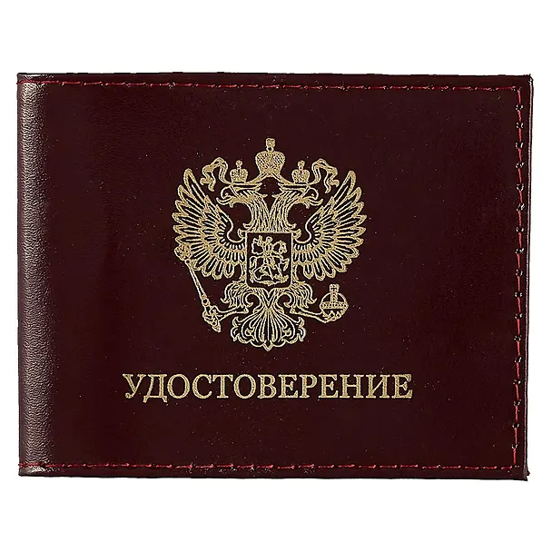 Обложка для удостоверения бордо, натуральная кожа 249826 — 1