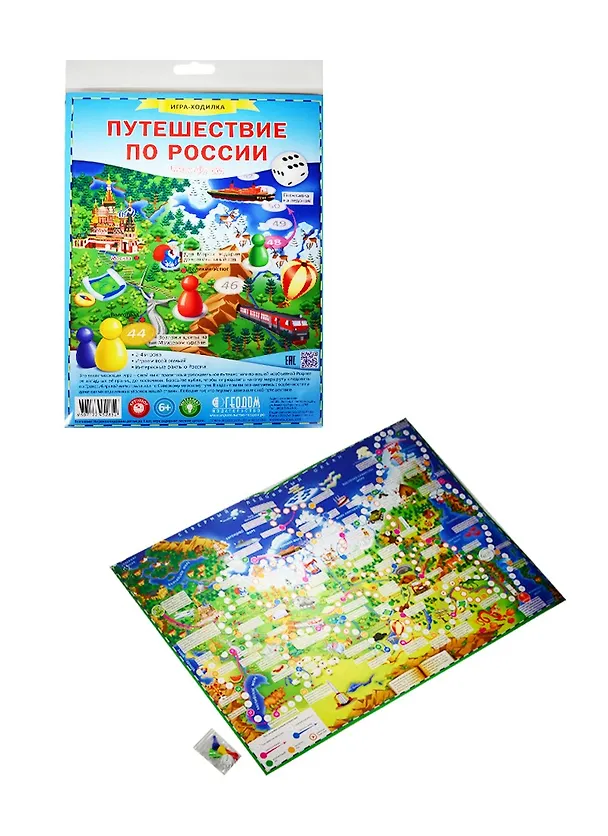 Игра-ходилка с фишками «Путешествие по России» 2511735 — 5