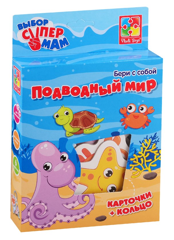 Карточная игра «Фигурные карточки на кольце. Подводный мир», Vladi Toys 2789815 — 1
