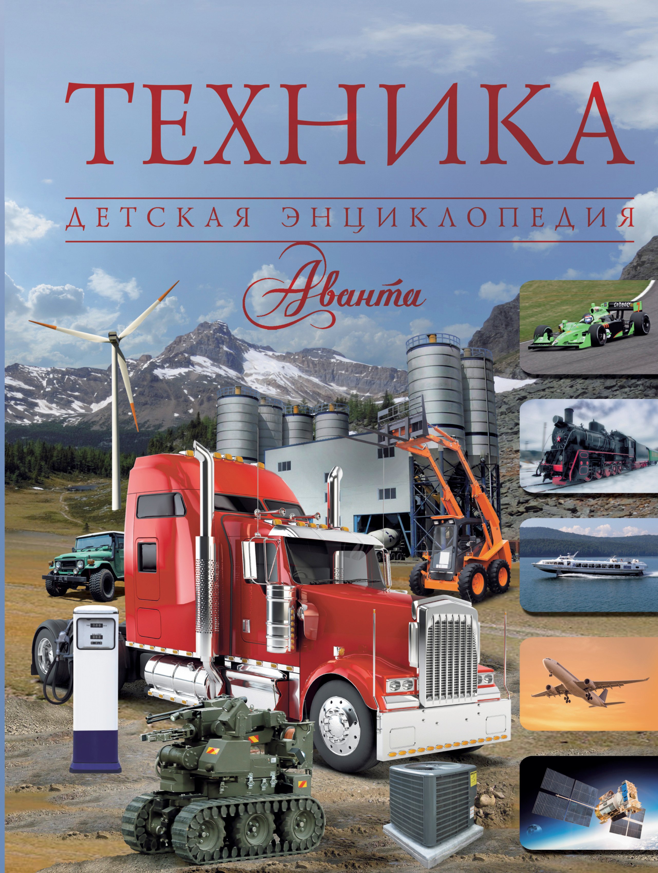 

Техника