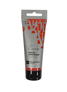 Краска акриловая "Сонет" красная тем., 75мл, в тубах, ЗХК