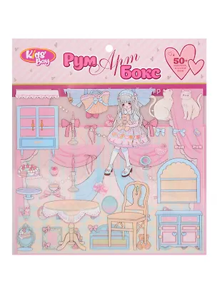 Кидз Бэй. Рум Арт Бокс. Розовая комната 3127194