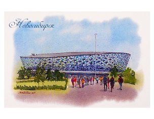 Открытка Новосибирск акварель Ледовый, парк 3171867