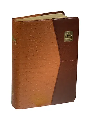 Книга Библия (1311) 075PNTI (Корич.)больш.форм. ()