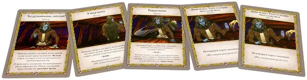 Игра настольная Hobbyworld Таверна «Красный Дракон»: Эльф, русалки и бутылка рома 2755223 — 7