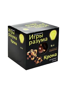 Головоломка Игры разума Крона (291015) (8х8х8) (дерево) (3+) (коробка)