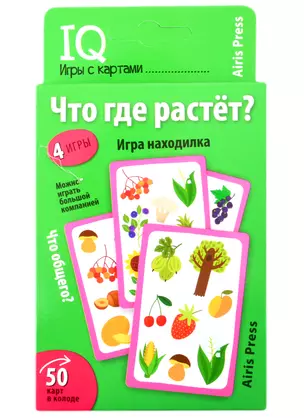 IQ игры с картами. Что где растет? — 2820899 — 1