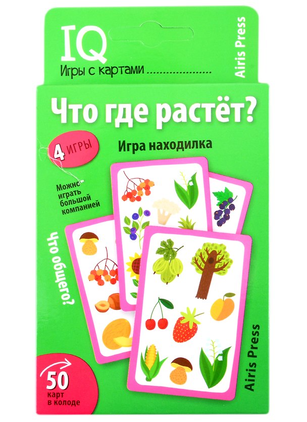 Книга IQ игры с картами. Что где растет? (Елена Куликова) — 1
