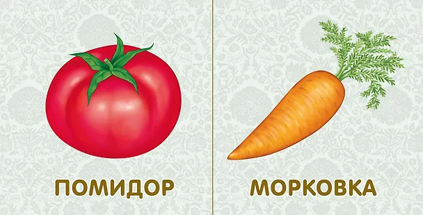 Книга Книжки-картонки. Фрукты и ... () — 6