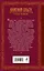 Княгиня Ольга. Стрела разящая — 3130936 — 2