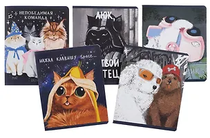 Тетрадь в клетку "Дикая банда", 48 листов, в ассортименте 3084156