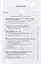 История международных отношений. В трех томах. Том III. Ялтинско-Потсдамская система. Учебник — 2793984 — 2