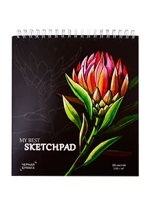 Скетчбук 168*195 30л "Красный цветок" черная бумага 120г/м2, карт.обл., гребень