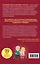 Как дожить до 100 лет без болезней и бед — 2556892 — 2