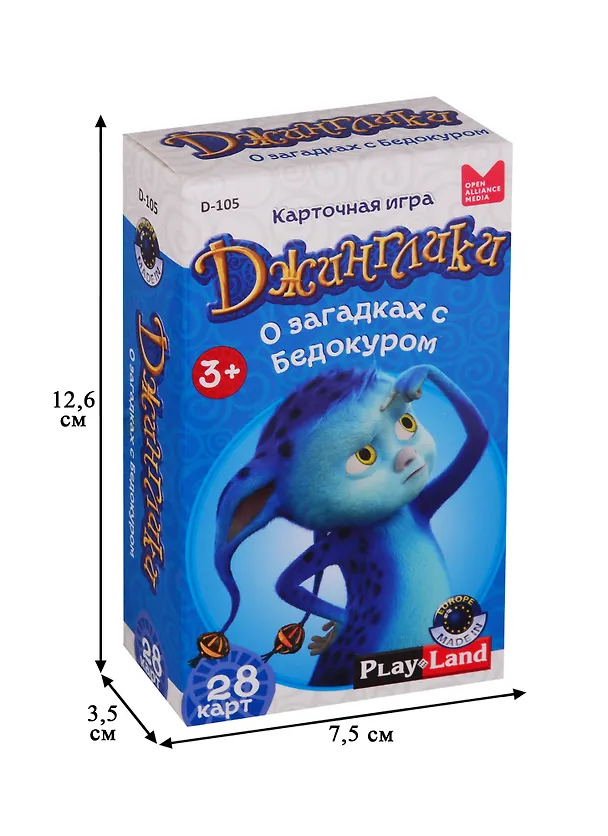 Карточная игра, Play Land, Джинглики. О загадках с Бедокуром D-105 2724065 — 3
