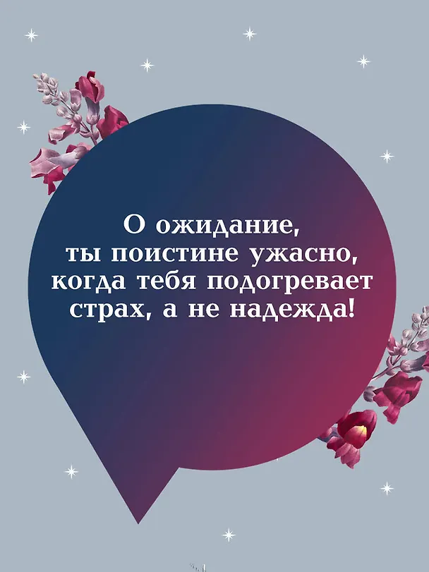 Книга Тайный сообщник. Сборник рассказов зарубежных писателей (Брэм Стокер, Эдгар По, Генри Джеймс) — 8