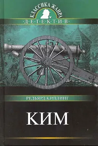 Ким