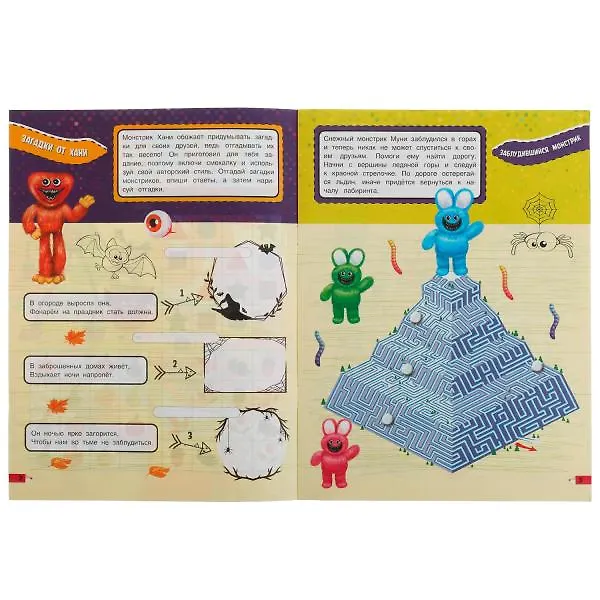 Книга IQ-игры 10 в 1. Монстровеселье () — 2