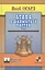 Атака в шахматной партии.Том 1 — 2417098 — 1