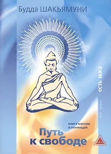 Из писем "Что может доставить пользу душе." Гоголь