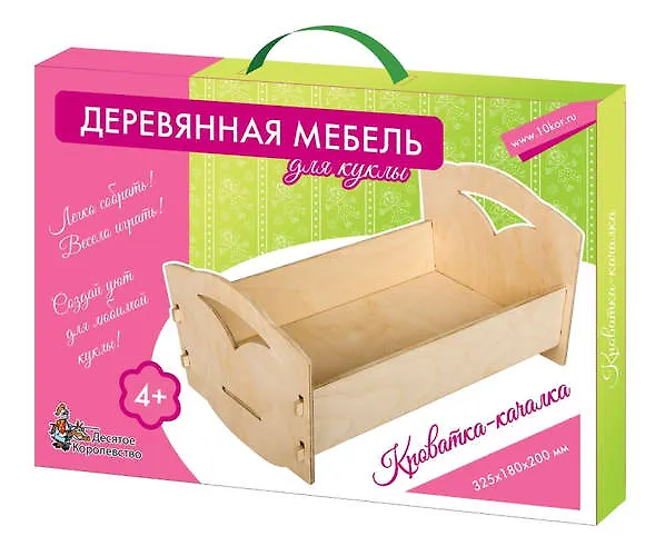Сборная модель "Мебель деревянная для кукол" Кроватка (малая) 01902 335949 — 1
