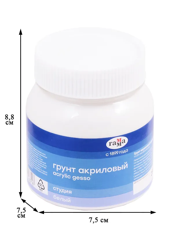 Грунт акриловый 220мл, Гамма 256123 — 2