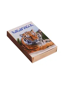 ГС Магнит-спичечный коробок Хабаровск (2357197)