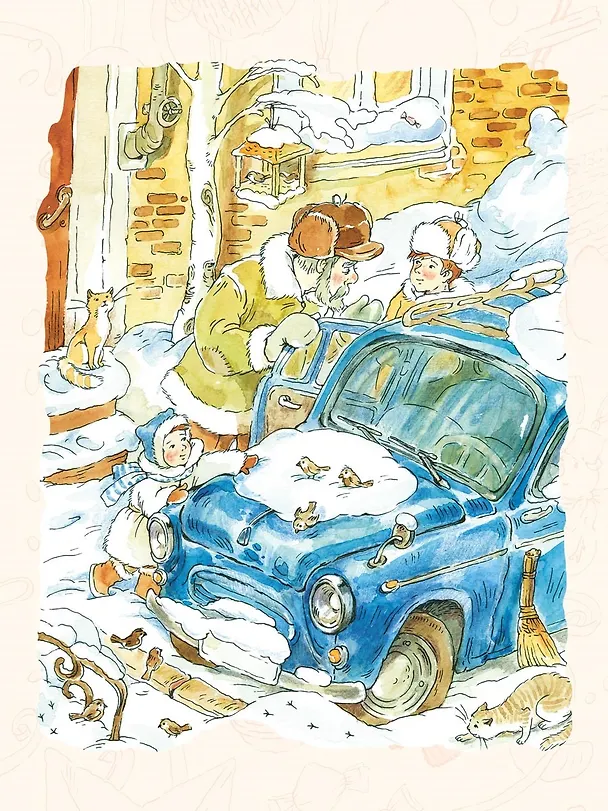 Книга Апельсин (Аня Доброчасова) — 5