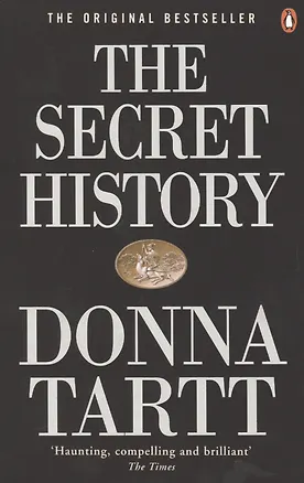 Книга The Secret History (Донна Тартт)