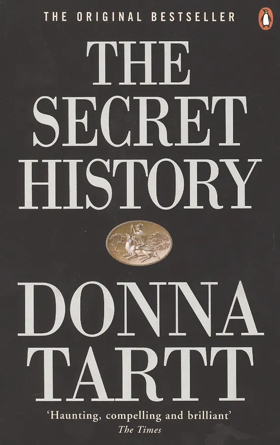 Книга The Secret History (Донна Тартт) — 1