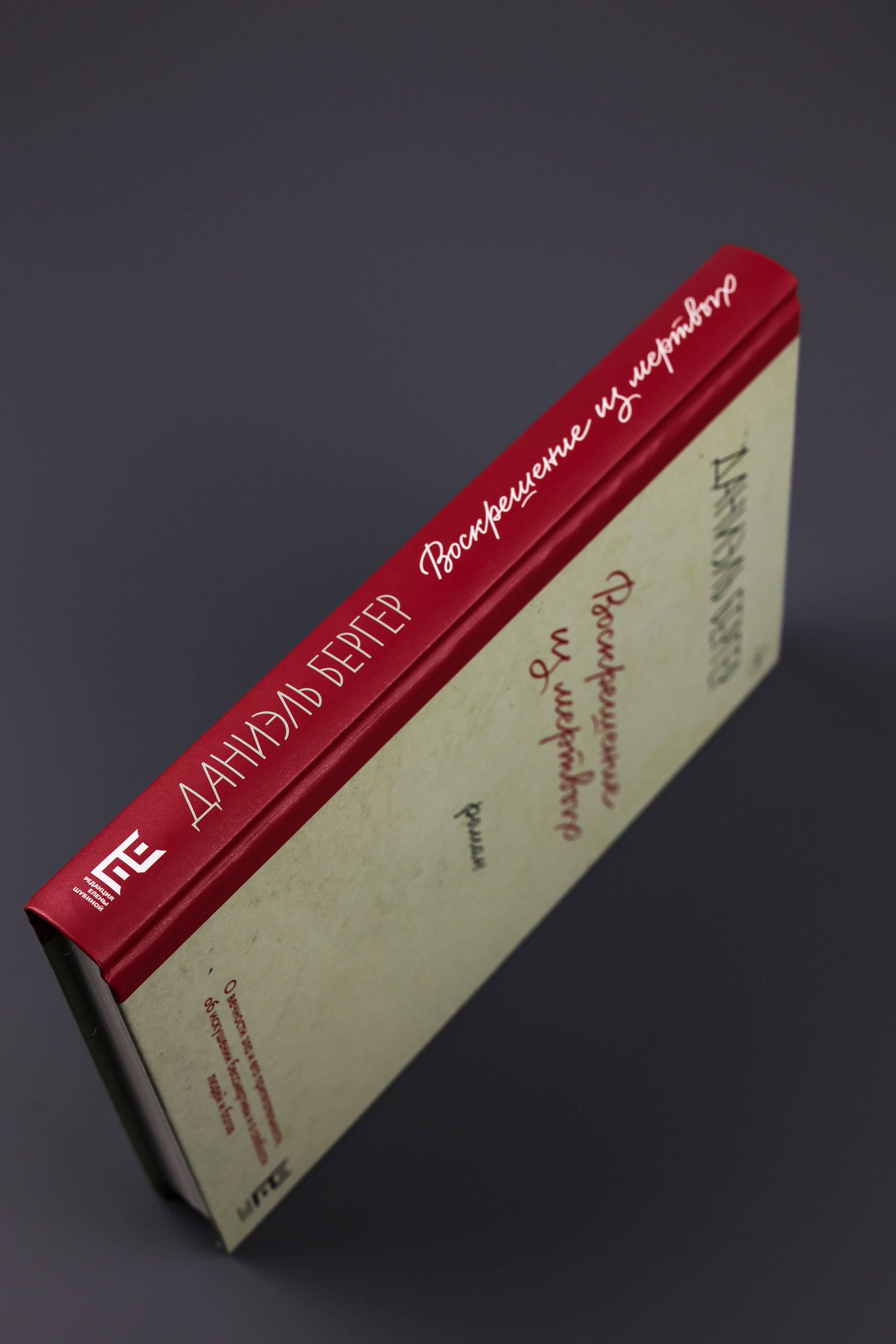 Изображение бумажной книги