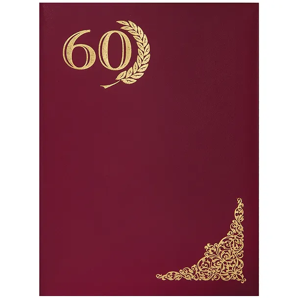 Папка адресная "60 лет" красная 236380 — 6