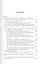 Чтение и четьи сборники в русских монастырях XV-XVII вв. Выпуск 4 — 2549442 — 2