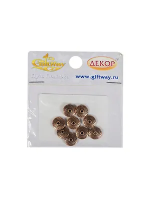 Фурнитура разделитель Монетка медь (00009818) (9шт) (11мм) (10гр/уп) 2422713