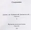 Времена переменчивы Повести (Арсеньева) — 2636767 — 2