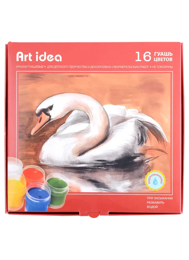 Краски гуашевые "Art idea", 24 гр, 16 цветов 2894921 — 3