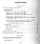 Контрольные диктанты с подготовительными упражнениями. 1 - 4 классы — 2375007 — 2