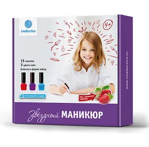 Набор для творчества, Звездный маникюр. Малый набор 782
