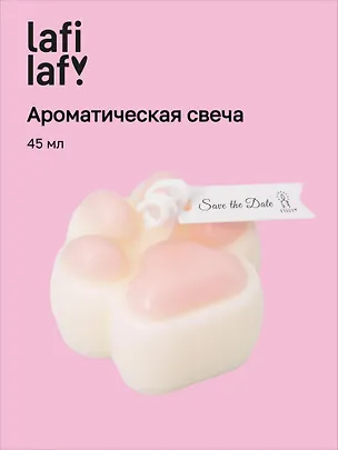 Свеча ароматическая Лапка розовая (4,5х4,5) (12-202509-HD-12) 3135417