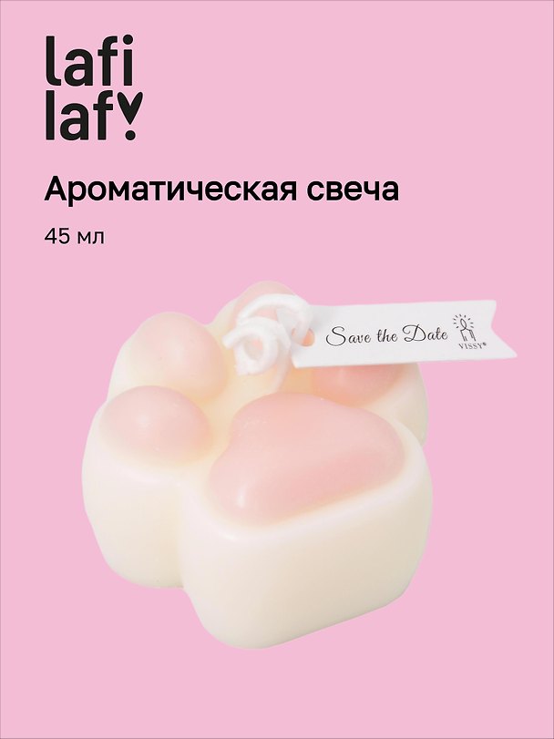 Свеча ароматическая Лапка розовая (4,5х4,5) (12-202509-HD-12) 3135417 — 1