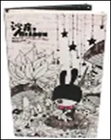 Блокнот "New Shadow" В лесу (0101180) (Еж Стайл)