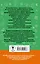 Русский язык. Упражнения и тесты для каждого урока. 4 класс — 2540530 — 2