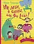 Не дети, а слоны, или Все в сад! — 2616535 — 1