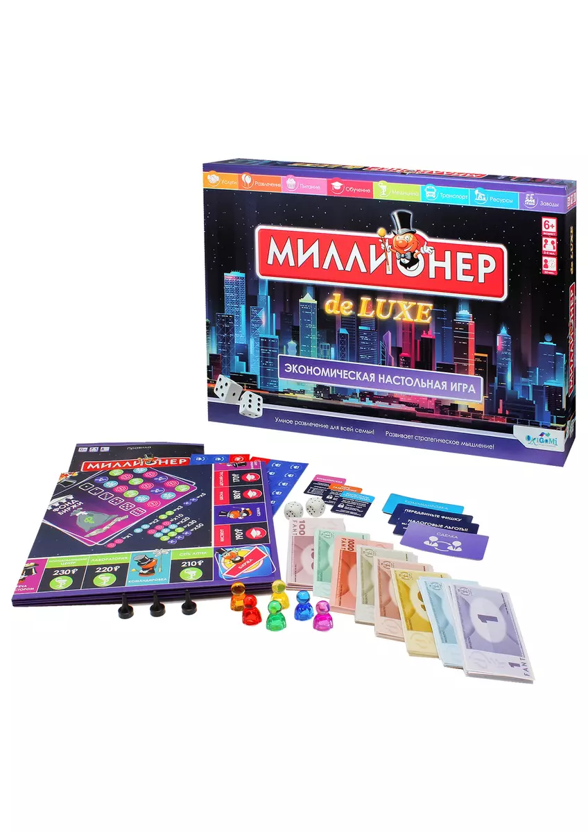 Настольная игра Миллионер Deluxe V2 , Оригами (2944599) купить по низкой  цене в интернет-магазине «Читай-город»