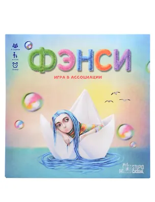 Настольная игра, STUPID CASUAL, Фэнси 320764