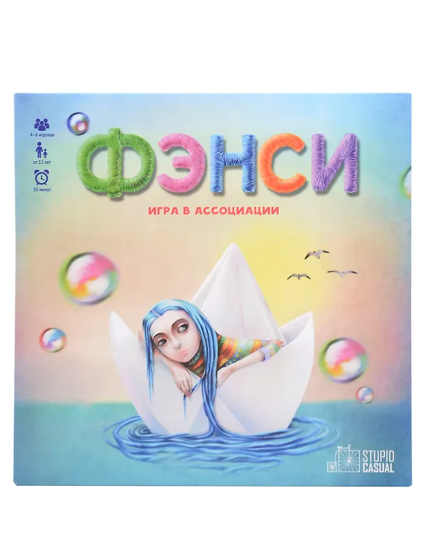 Настольная игра, STUPID CASUAL, Фэнси 320764 — 1