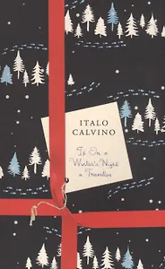 If On A Winter’s Night A Traveller (м) Calvino